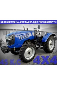 Трактор БУЛАТ Т-454 XLux, 4Х4,  4х циліндровий, повнопривідний, 45 сильний, гідпропідсилювач, блок коліс, шини 7.5-20, 12.4-28, Синтай 454 LUX